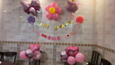 多美忆生日场景布置女孩生日气球儿童道具氛围装饰快乐桌飘装扮粉色套餐 实拍图