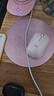 罗技（Logitech）M221轻音鼠标 无线鼠标 办公鼠标 对称鼠标 带无线微型接收器 茱萸粉 实拍图