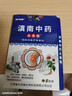 滇南中药止痛贴肩周颈椎腰椎间盘膝盖疼痛发热镇痛膏药贴 1盒8贴【体验装-运费贵】 无纺布+中草药配方 实拍图