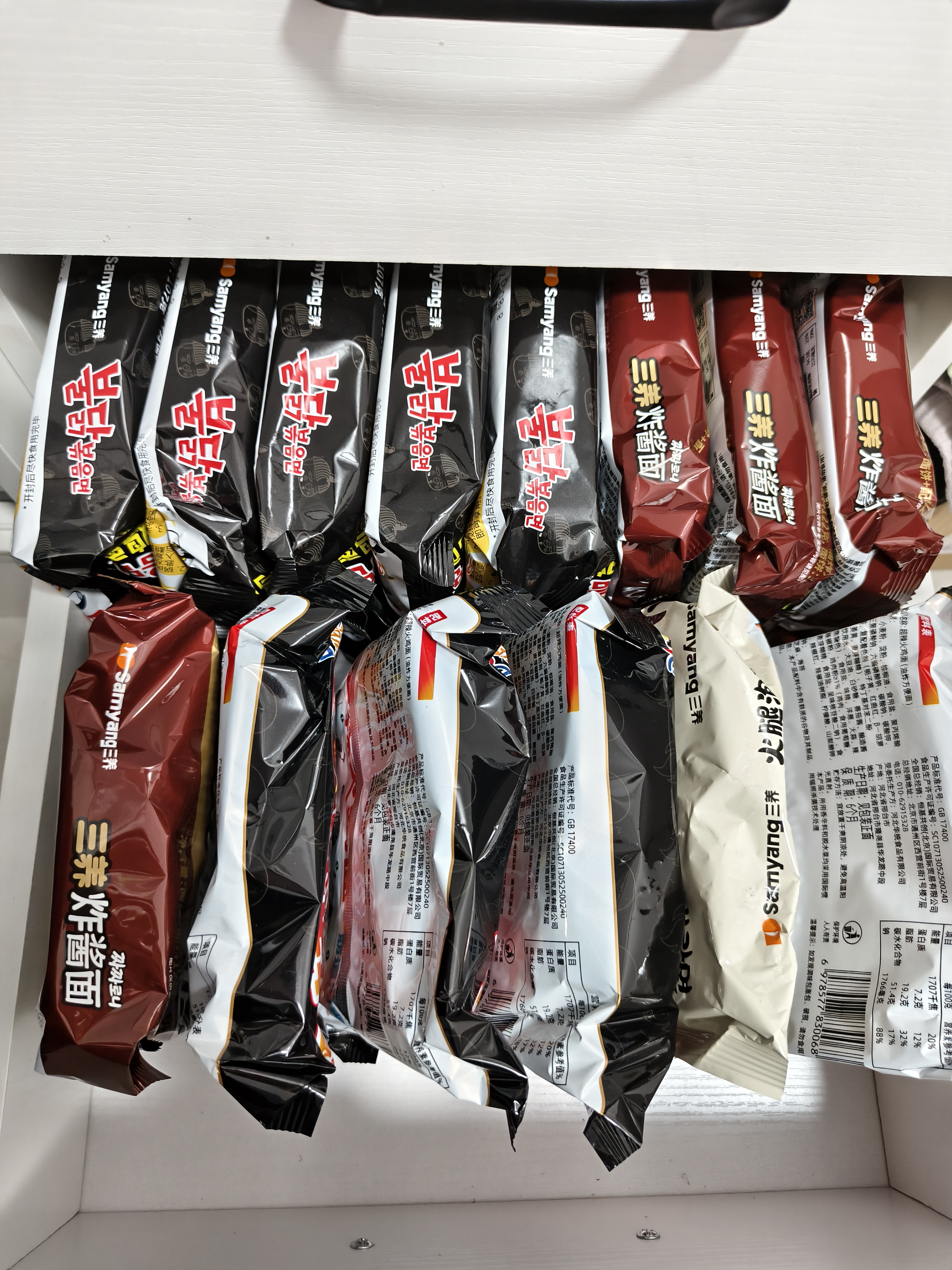 三养（SAMYANG）&/兜兜蛇火鸡面袋装 700g(140g*5)+141g*5袋 拌面 实拍图