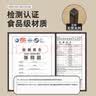 Jidaocook空气炸锅专用纸方形硅油吸油纸锡纸盘锡箔纸烘焙烤箱炸锅垫纸铝箔 本色【加厚加大-加高边缘】 200只 实拍图