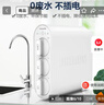 飞利浦（PHILIPS）净水器家用净水机UF10 2年超滤膜 不插电无废水零噪音直饮 母婴适用矿物质净水器 AUT1210 实拍图