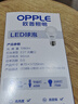 欧普照明（OPPLE）高显色led灯泡12W节能大螺口E27光源高亮节能真彩球泡4000k 实拍图