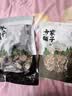 方家铺子 中华老字号 茶树菇120g/袋 未开伞厚菇菌菇 煲汤火锅食材 实拍图