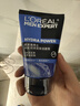 欧莱雅男士水能润泽双效洁面膏100ml 保湿清洁水润不紧绷送男友 实拍图