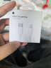 Apple/苹果 USB-C/type-c转闪电充电线-1米 数据线苹果充电线手机充电线 适用于iphone14/iphone13 实拍图