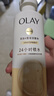 OLAY玉兰油补水滋润沐浴露 椰奶香530g 锁水 男女士通用 新旧包装随机 实拍图