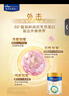 美素佳儿（Friso）皇家幼儿配方奶粉 3段（1-3岁幼儿适用）800g 乳铁蛋白 (新国标) 实拍图