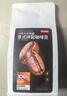 京东京造 鲜来多 意式咖啡豆试饮100g 100%阿拉比卡香醇油脂浓郁低酸深烘 实拍图
