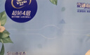 维达（Vinda）抽纸 超韧4层90抽*20包S码 山茶花印花纸巾 新旧随机发货 整箱 实拍图