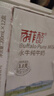 百菲酪原生高钙水牛纯牛奶3.8g乳蛋白200ml*12盒生水牛乳整箱送礼礼盒装 实拍图