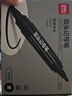 得力（deli）大双头粗头物流快递记号笔1.5mm/5.7mm 办公签字学生文具教学会议笔马克笔 10支/盒 黑色 S555 实拍图