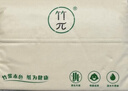 竹π抽纸 竹浆本色纸 3层100抽*20包 软抽面巾纸（整箱销售） 实拍图