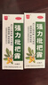 川奇 强力枇杷露150ml*5瓶 养阴敛肺 止咳祛痰 用于支气管炎咳嗽感冒咳嗽 实拍图