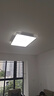 TCL照明 LED客厅灯简约灯具套餐客厅吸顶灯知玉系列三色调光无忧安装 实拍图