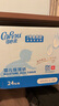 可心柔（COROU）V9云柔巾 乳霜纸 保湿纸 3层110抽24包 母婴专用 家用柔纸巾 礼盒 实拍图