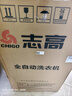 志高（CHIGO）全自动洗衣机小型 家用智能波轮洗脱一体机大容量 出租屋宿舍公寓洗烘一体 省电节能带风干 【13K G 智能风干 蓝光洗护 咖啡金】 波轮 实拍图