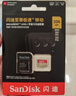 闪迪（SanDisk）256GB TF(MicroSD Express)内存卡 读880MB/s 写650MB/s 适配运动相机无人机 Switch2游戏机存储卡 实拍图