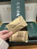 西湖景西湖龙井绿茶叶礼盒装2026新茶明前礼品高端教师节礼物送老师150g 实拍图