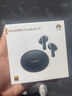 华为FreeBuds 5i真无线蓝牙耳机原装主动降噪入耳式音乐运动跑步超长续航通话游戏低延迟适用苹果安卓 【星际黑】晒单送耳机保护套 实拍图