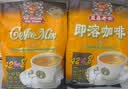 益昌老街（AIK CHEONG OLD TOWN） 2+1即溶咖啡原味冲调饮品 马来西亚进口 50条 1000g*2袋  实拍图