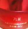 丸美面霜 二代多重胜肽小红笔嘭弹霜50g 敏肌紧致淡纹抗皱[重磅升级] 实拍图