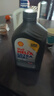 壳牌（Shell）全合成机油超凡喜力0W-20 API SP/C5级 1L灰壳汽车保养香港进口 实拍图