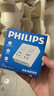 飞利浦（PHILIPS）86型转换插座插头/插座转换器/一转四分控/多功能插座/一转多插座扩展/插排扩展器 实拍图