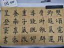 善琏湖笔多功能免洗砚台防干墨碟防蒸发不干墨多功能学生初学者防漏砚台墨池带盖盛墨汁用保湿文房四宝配件 实拍图