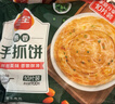 三全葱香手抓饼900g10片装 早餐半成品家庭早点儿童煎饼面点速食食品 实拍图