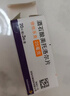 【原研药】倍他乐克 酒石酸美托洛尔片 25mg*60片/盒 实拍图
