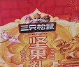 三只松鼠坚果零食礼盒2063g/14件零食大礼包干果炒货腰果夏威夷果团购送礼 实拍图