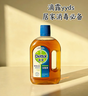 滴露（Dettol）消毒液洗衣衣物消毒水750mL 除螨杀菌混洗无忧 家居地板消毒 非84 实拍图