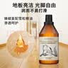 绽家地板清洁剂家用瓷地板拖地去渍留香750ml（晨露玫瑰）抑菌地板水 实拍图