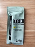 利民（thermalright）TF9(2.9g)(散热配件/CPU散热膏/2.9g装/导热系数14/笔记本导热膏/附带利民刮刀) 实拍图