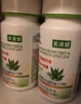 美澳健（MEIAOJIAN）芦荟胶囊大豆膳食纤维西洋参荷叶胶囊润肠通便秘成人中老年清宿便 芦荟胶囊 72粒*4瓶 【实付满200送礼】 实拍图