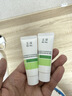 玉泽（Dr.Yu）皮肤屏障修护专研清透保湿霜50g*2（油敏肌舒缓控油） 实拍图