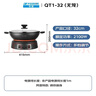 半球（PESKOE）电炒锅32CM铸铁多功能锅电热锅大功率多用途锅电锅电煮锅电火锅QT1-32 无蒸笼 实拍图