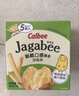 卡乐比（Calbee）薯条 淡盐味75g Jagabee薯条三兄弟 办公室休闲解馋小吃零食 实拍图