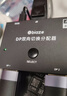 毕亚兹 DP切换器二进一出 4K60hz高清视频分配器一分二144Hz 台式机笔记本电脑接显示器屏幕双向切换 实拍图