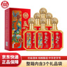 白水杜康龙尊 浓香型白酒 52度 500ml*6瓶整箱 喜酒宴请端午父亲节送礼 实拍图