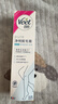 薇婷（VEET）脱毛膏男士脱毛膏女士专用全身温和200ml 非脱毛膏私密处非刮毛刀 实拍图