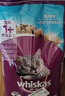 伟嘉成猫猫粮1.3kg牛肉味布偶蓝猫橘猫加菲英短猫咪夹心粮全价粮 实拍图