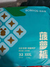 巴布豆（BOBDOG）菠萝裤拉拉裤XXXXL码30片（18-21kg）婴儿尿不湿 超薄透气 实拍图