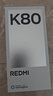 小米REDMI K80 第三代骁龙8 IP68 2K新国屏 120hz高刷 雪岩白 12GB+256GB 红米5G手机 实拍图