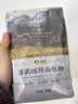 新良高筋面粉1kg面包粉面包机专用大师日式吐司粉家庭烘焙吐司高筋粉 日式吐司粉1kg+黑全麦粉1kg【可做全麦面包】 烘焙原料 实拍图