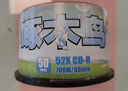啄木鸟 CD-R 光盘/刻录光盘/空白光盘/刻录碟片/  52速 700M 五彩系列（黄色版面） 桶装50片 刻录盘 实拍图