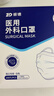 振德医用外科口罩白色成人独立包装一只一袋防晒防粉尘雾霾口罩 100只 实拍图