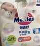 花王品牌进口妙而舒纸尿裤NB90片(出生-5kg)新生儿婴儿尿不湿安心锁水 实拍图