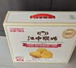 江中猴姑0糖无糖猴头菇饼干送礼礼盒960g养胃低GI中老年人早餐休闲零食 实拍图